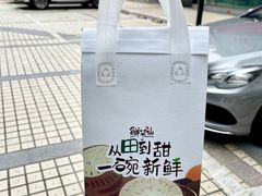 -鲜芋仙(中山路店)