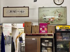 -腰记饭店(龙源路店)