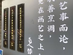 -成都映象川菜馆(宽窄巷子景区店)
