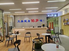 -阳光游泳培训(北苑店)