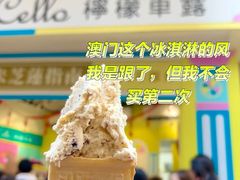 -柠檬车露(卖草地店)