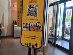 -麦当劳(燕顺路店)
