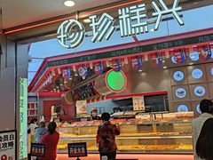 -浦江万达停车场