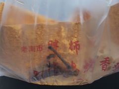 -德盛炸鸡腿(大沽南路店)