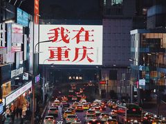 -观音桥步行街