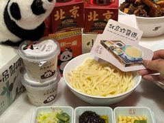 -小吊梨汤·北京菜·烤鸭(鸟巢店)