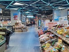 -盒马鲜生(首义店)