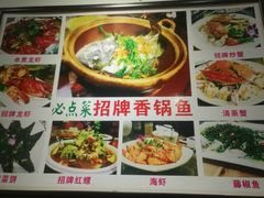 菜单-鹭港渔家海鲜大排档