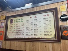 -粗茶淡饭(东关街店)