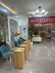 -亚典中科健康汇美容·SPA