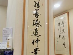 -上海广德中医门诊部
