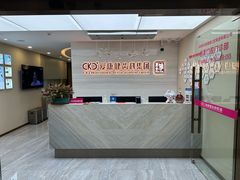 -希玛爱康健口腔(南山海岸城店)