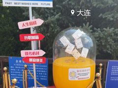 -大连金石滩滨海国家地质公园