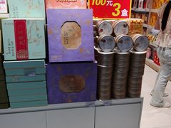 -广州白云国际机场-T2航站楼