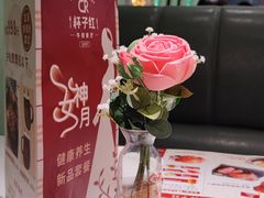 -杯子红牛排(创意产业园店)