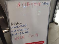 -FEELINGME乐刻包月私教馆·健身(澳门路店)