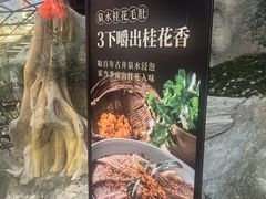 -巴倒烫陆派火锅山庄(南山总店)