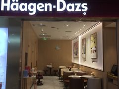门面-哈根达斯(万象城店)