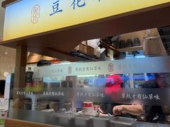 -八婆婆烧仙草(SM城市广场店)