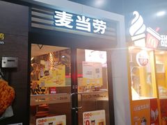 门面-麦当劳(四川北路店)