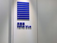 -天真蓝照相馆(龙岗万科里店)