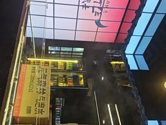 -牛武士寿喜烧·和牛火锅自助(全球首店)