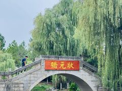 -武汉园博园(武汉自然博物馆)