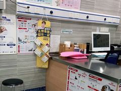 -瑞派名望志远动物医院·猫科·內科·异宠专科(直港大道店)