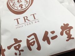 -北京同仁堂(四川中路店)