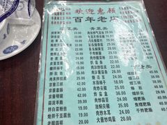 -协顺园回头馆(南顺城路店)