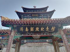 -解放阁