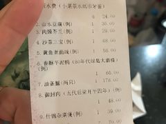 账单-堂宴·老厦门私房菜(1988仙岳总店)