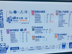 -茶百道(江北万达金街店)