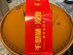 -千岛湖小鱼儿·淳安匠心农家菜