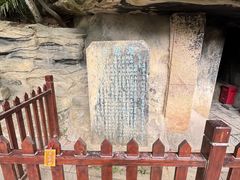 -富乐山