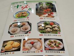-金华安大酒楼·老牌潮菜·粤式茶点(东方国际店)