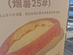 -C·BREAD饱仓(北苑店)