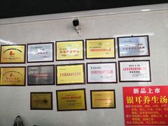 -劈柴院锅贴(沈阳路店)