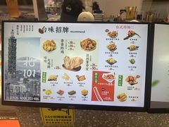 -1973继光香香鸡(闵行龙湖天街店)