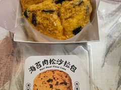 -好利来(鲁谷店)