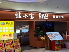 -悦然广场(北滘店)