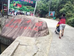 -众神白水涧景区