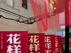 -大光明电影院(南京西路店)