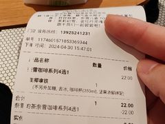 -奈雪的茶(领展中心城店)