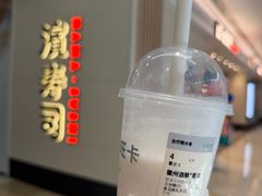 -龙湖南京江北天街