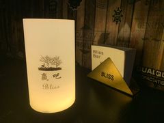 -赢吧Bliss音乐酒吧