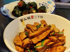 -富正毅三下锅连锁(三店)