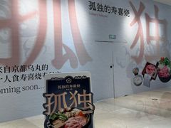 -柏威年大连购物中心