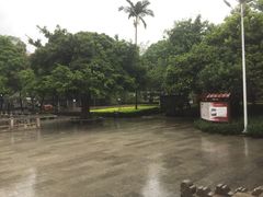 -兆祥公园