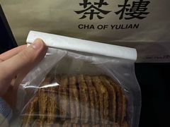 -裕莲茶楼(南京江北虹悦城店)
